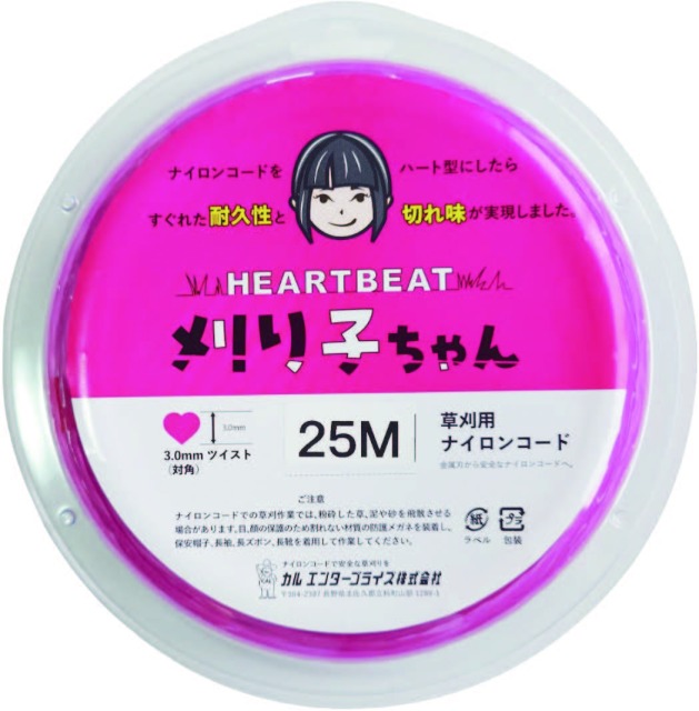 カルエンター 切れ味と耐久性両立 ハート形ナイロンコード